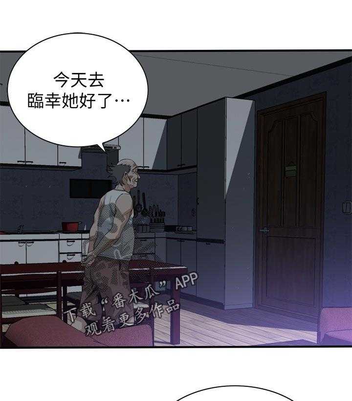 《窥视者2》漫画最新章节第196话 199_可惜免费下拉式在线观看章节第【2】张图片