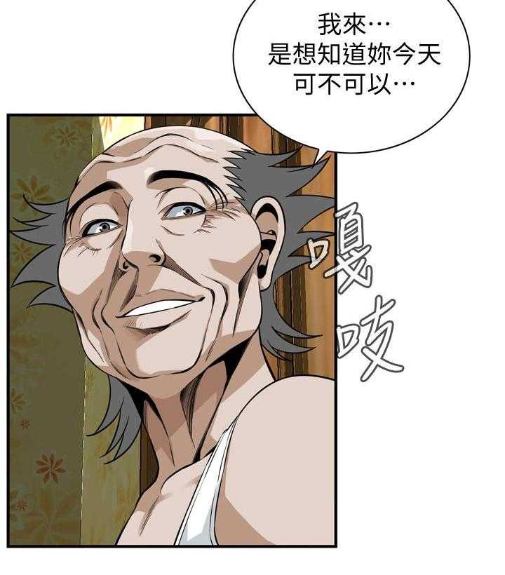 《窥视者2》漫画最新章节第197话 200_撑不住免费下拉式在线观看章节第【18】张图片