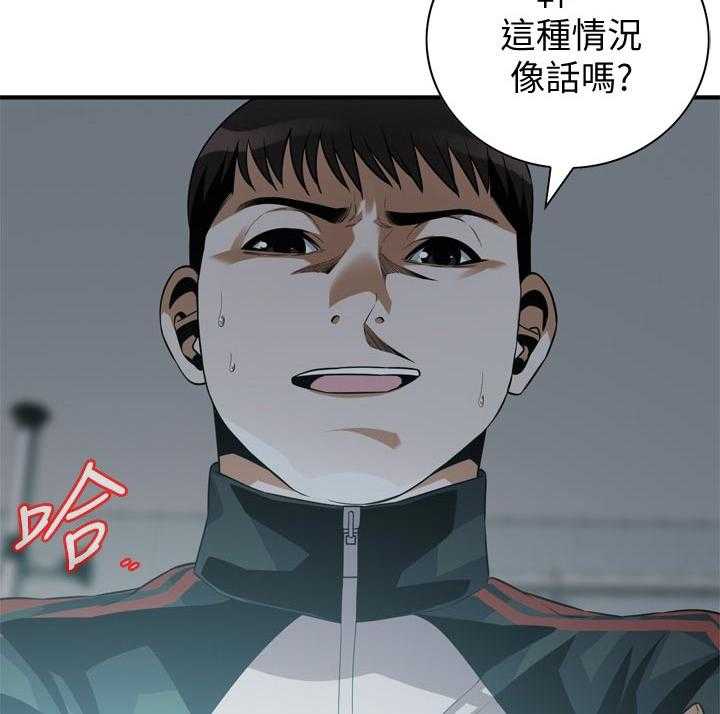 《窥视者2》漫画最新章节第197话 200_撑不住免费下拉式在线观看章节第【6】张图片