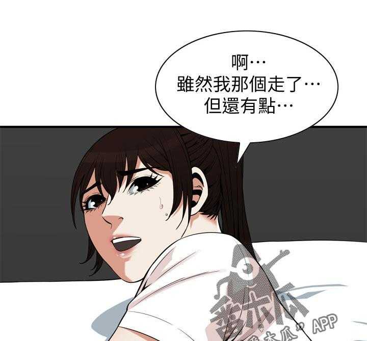 《窥视者2》漫画最新章节第197话 200_撑不住免费下拉式在线观看章节第【17】张图片