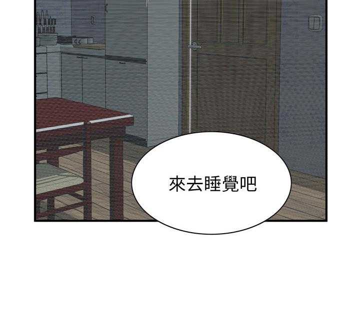 《窥视者2》漫画最新章节第198话 201_分手免费下拉式在线观看章节第【20】张图片