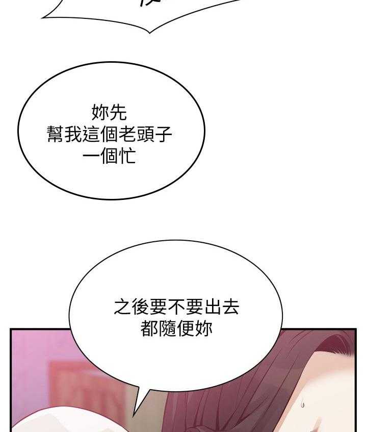 《窥视者2》漫画最新章节第200话 203_压力很大免费下拉式在线观看章节第【10】张图片