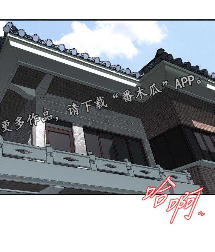 《窥视者2》漫画最新章节第200话 203_压力很大免费下拉式在线观看章节第【8】张图片