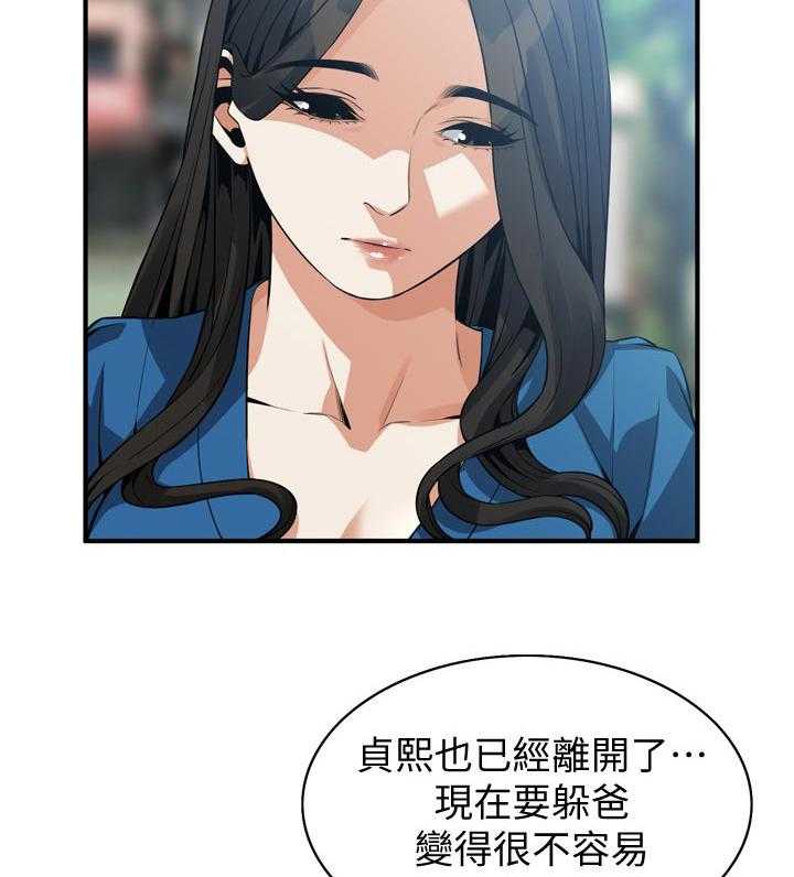 《窥视者2》漫画最新章节第200话 203_压力很大免费下拉式在线观看章节第【5】张图片