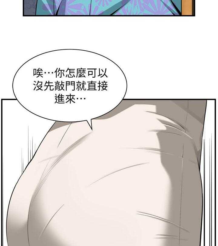 窥视者2-第200话 203_压力很大全彩韩漫标签