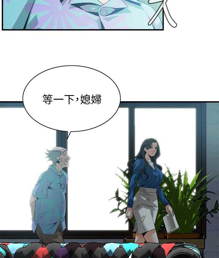 《窥视者2》漫画最新章节第200话 203_压力很大免费下拉式在线观看章节第【20】张图片