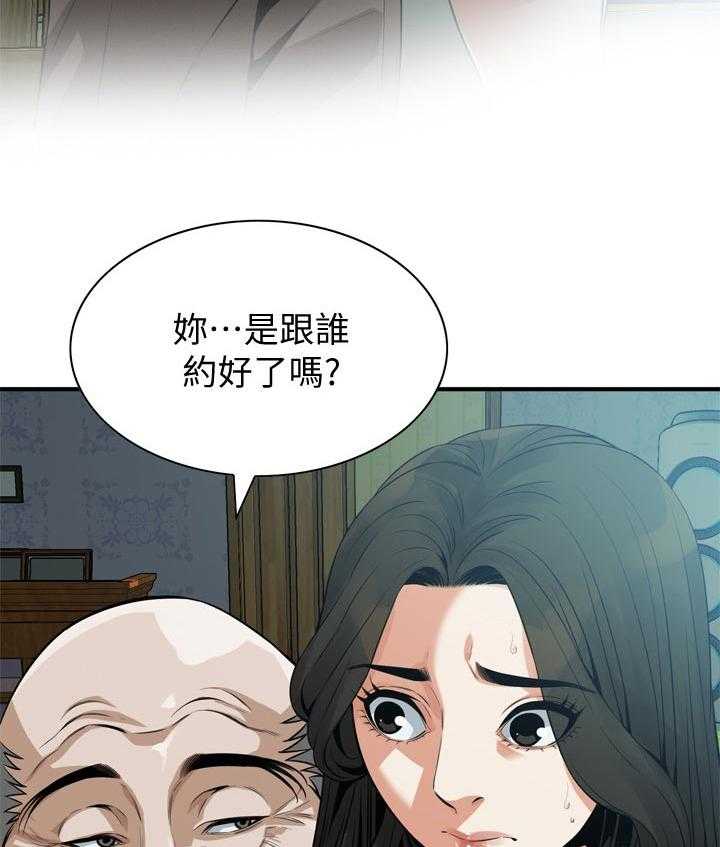 《窥视者2》漫画最新章节第200话 203_压力很大免费下拉式在线观看章节第【17】张图片