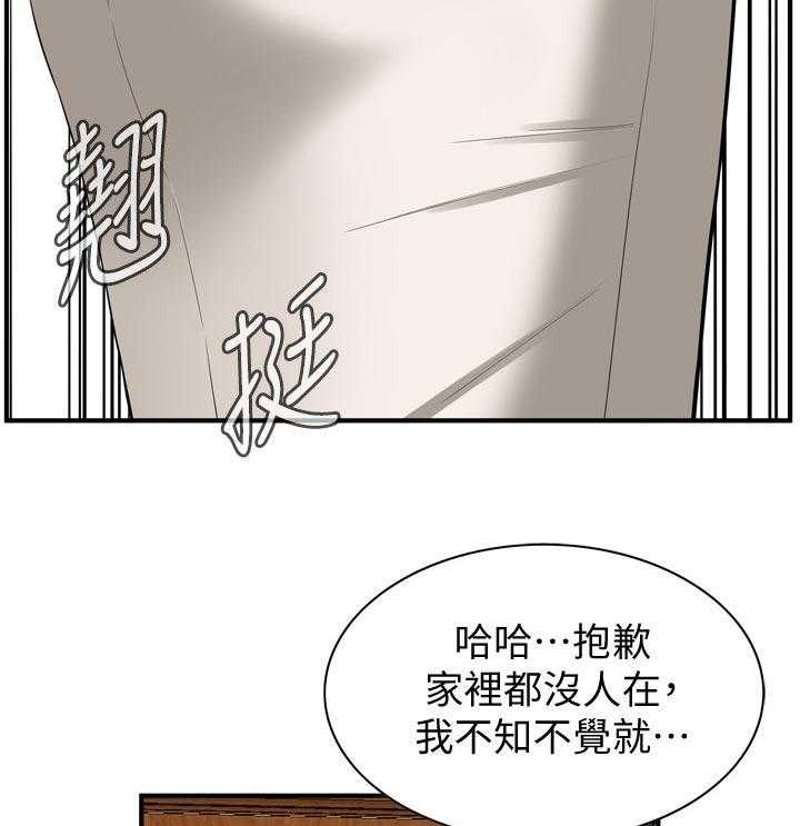 《窥视者2》漫画最新章节第200话 203_压力很大免费下拉式在线观看章节第【27】张图片