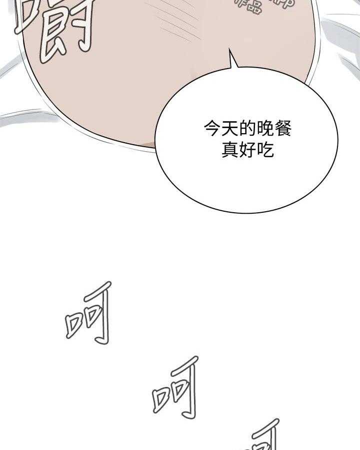 《窥视者2》漫画最新章节第202话 205_是说什么免费下拉式在线观看章节第【2】张图片