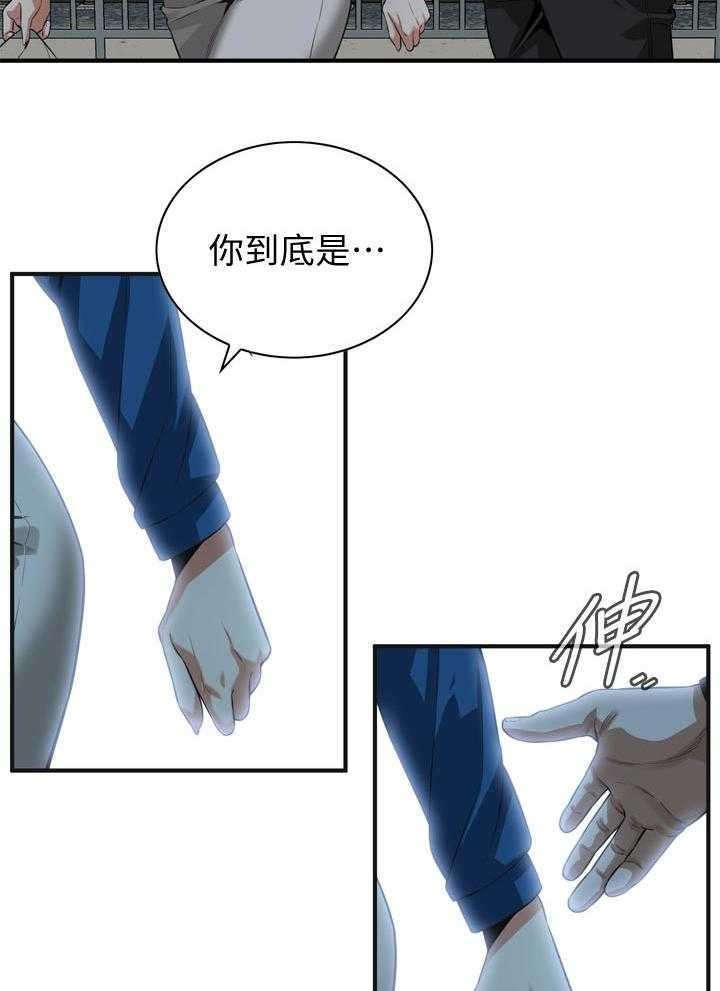 《窥视者2》漫画最新章节第202话 205_是说什么免费下拉式在线观看章节第【31】张图片