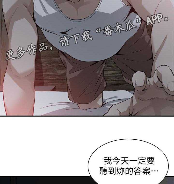 《窥视者2》漫画最新章节第204话 207_怎么说才好免费下拉式在线观看章节第【6】张图片