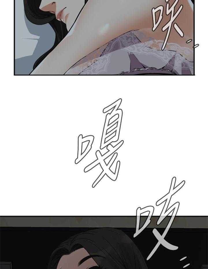 《窥视者2》漫画最新章节第204话 207_怎么说才好免费下拉式在线观看章节第【11】张图片