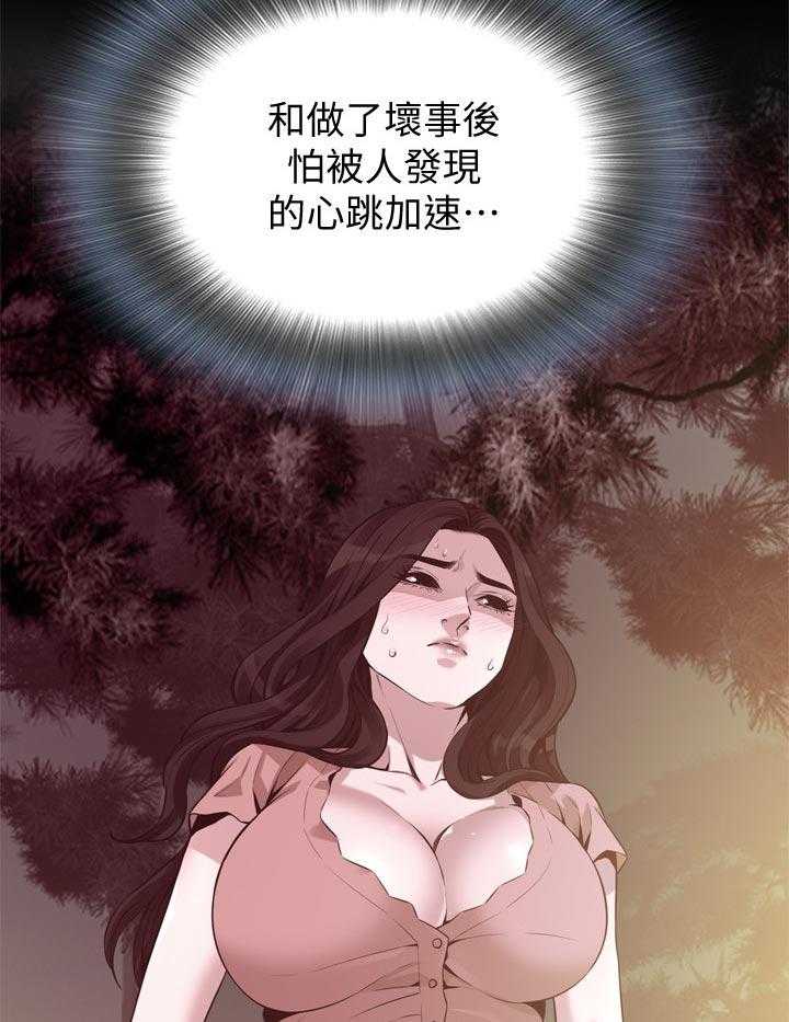 《窥视者2》漫画最新章节第204话 207_怎么说才好免费下拉式在线观看章节第【16】张图片