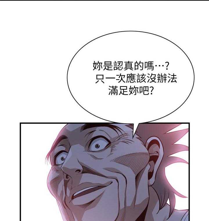 《窥视者2》漫画最新章节第204话 207_怎么说才好免费下拉式在线观看章节第【3】张图片