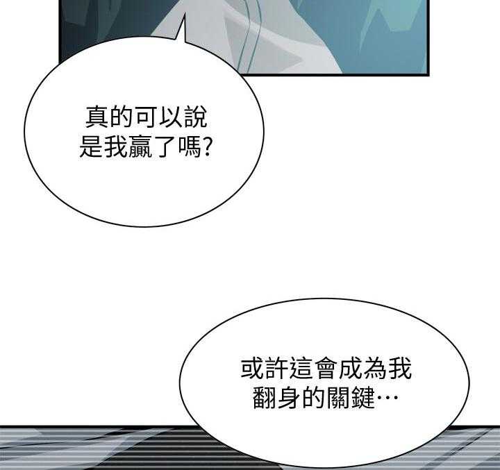 《窥视者2》漫画最新章节第205话 208_预热免费下拉式在线观看章节第【20】张图片