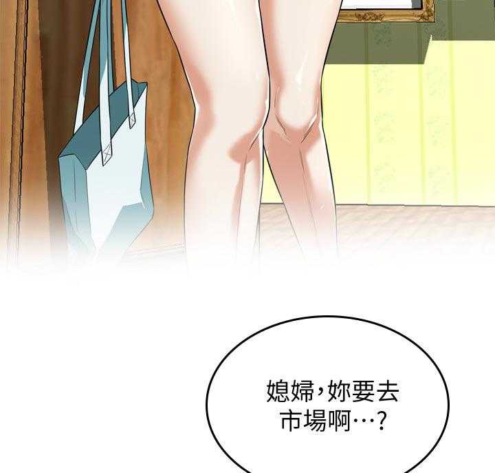 《窥视者2》漫画最新章节第205话 208_预热免费下拉式在线观看章节第【5】张图片