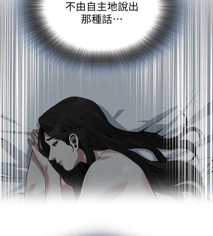 《窥视者2》漫画最新章节第205话 208_预热免费下拉式在线观看章节第【12】张图片