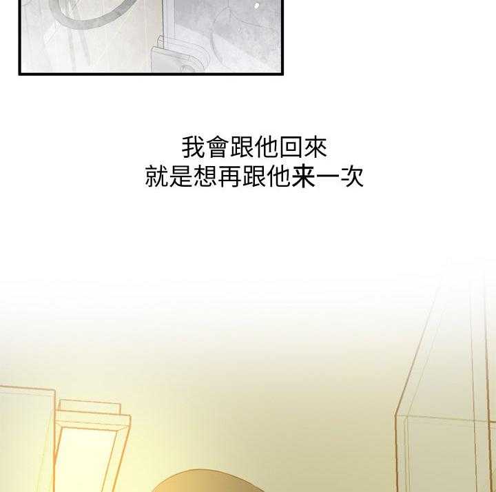 《窥视者2》漫画最新章节第207话 210_什么意思免费下拉式在线观看章节第【9】张图片