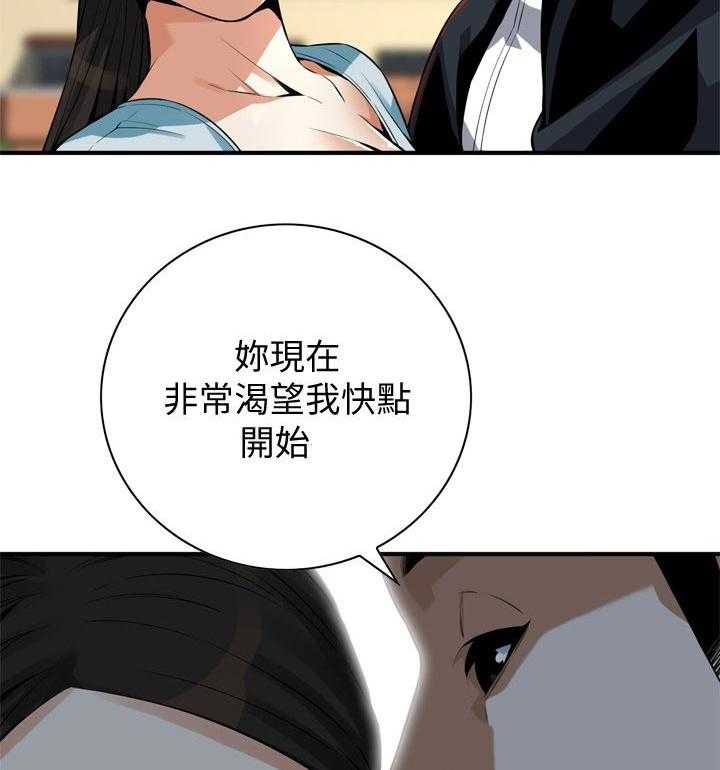 《窥视者2》漫画最新章节第207话 210_什么意思免费下拉式在线观看章节第【28】张图片