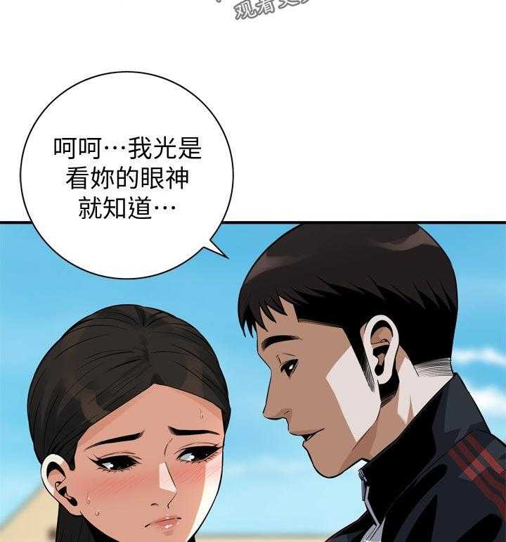 《窥视者2》漫画最新章节第207话 210_什么意思免费下拉式在线观看章节第【29】张图片