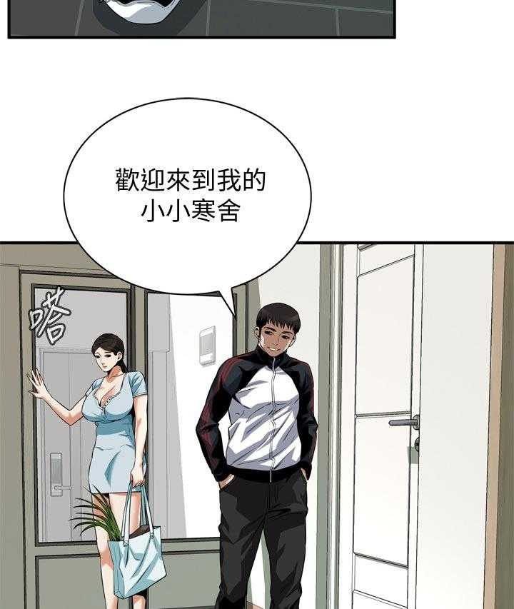 《窥视者2》漫画最新章节第207话 210_什么意思免费下拉式在线观看章节第【19】张图片