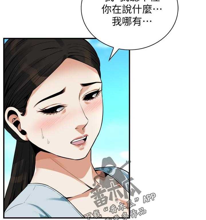 窥视者2-第207话 210_什么意思全彩韩漫标签