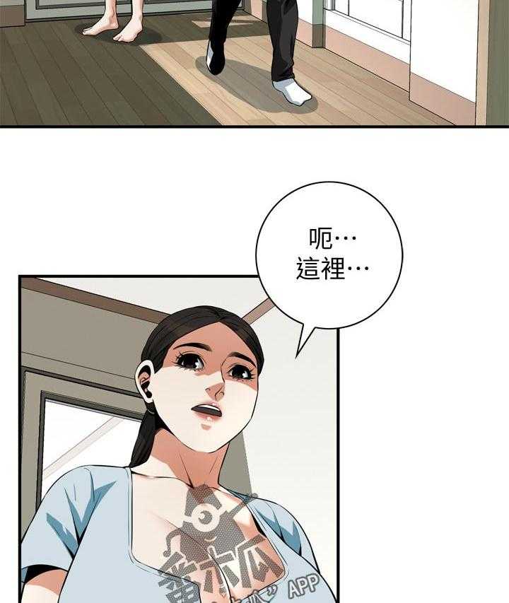 《窥视者2》漫画最新章节第207话 210_什么意思免费下拉式在线观看章节第【18】张图片