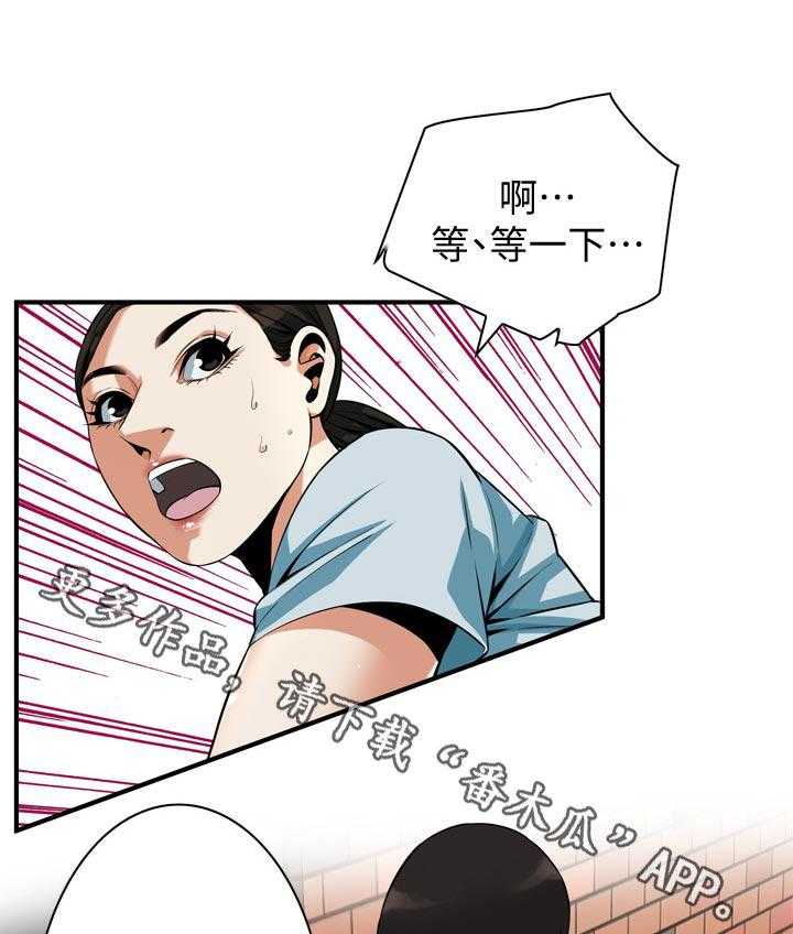 《窥视者2》漫画最新章节第207话 210_什么意思免费下拉式在线观看章节第【23】张图片