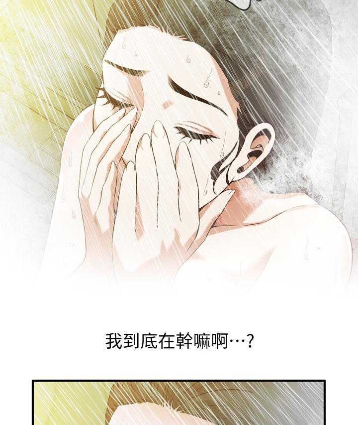 《窥视者2》漫画最新章节第207话 210_什么意思免费下拉式在线观看章节第【13】张图片