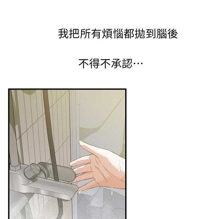 《窥视者2》漫画最新章节第207话 210_什么意思免费下拉式在线观看章节第【10】张图片