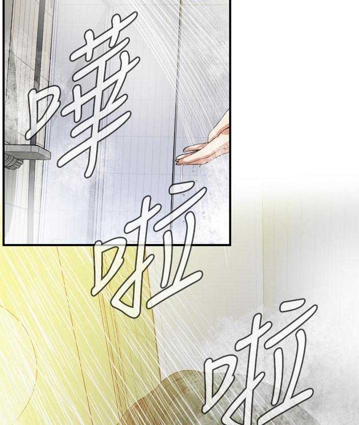 《窥视者2》漫画最新章节第207话 210_什么意思免费下拉式在线观看章节第【14】张图片