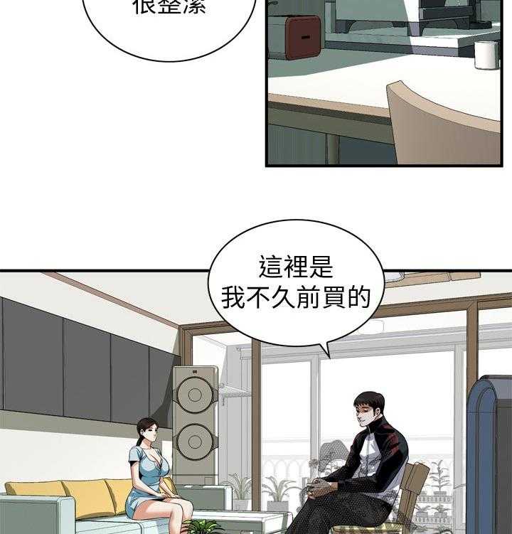 《窥视者2》漫画最新章节第207话 210_什么意思免费下拉式在线观看章节第【3】张图片