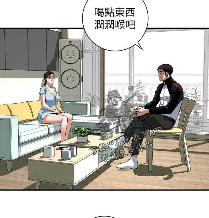 《窥视者2》漫画最新章节第207话 210_什么意思免费下拉式在线观看章节第【6】张图片