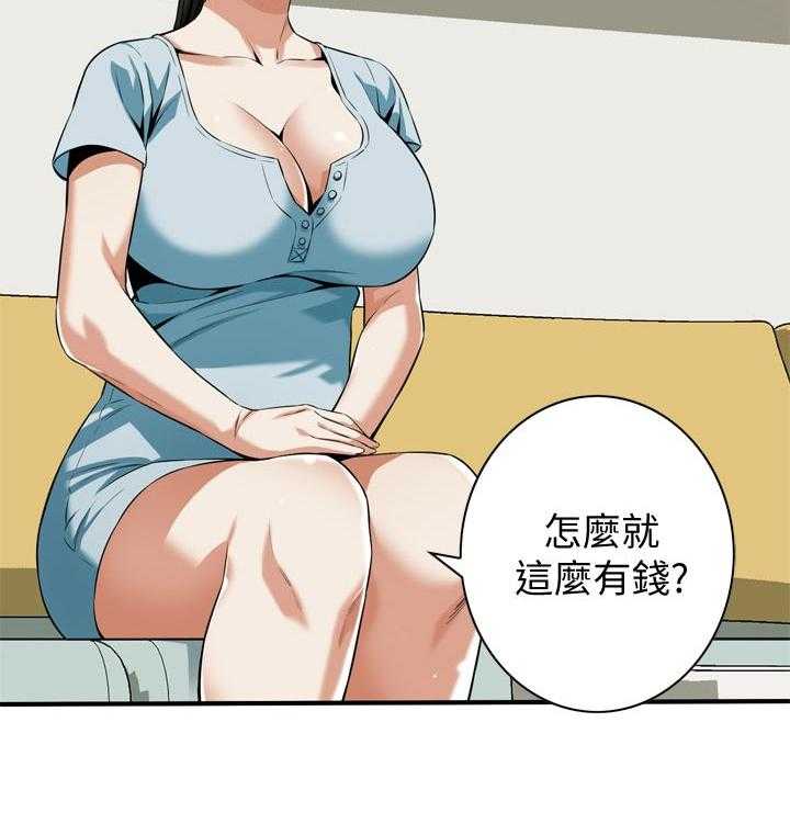 《窥视者2》漫画最新章节第207话 210_什么意思免费下拉式在线观看章节第【1】张图片