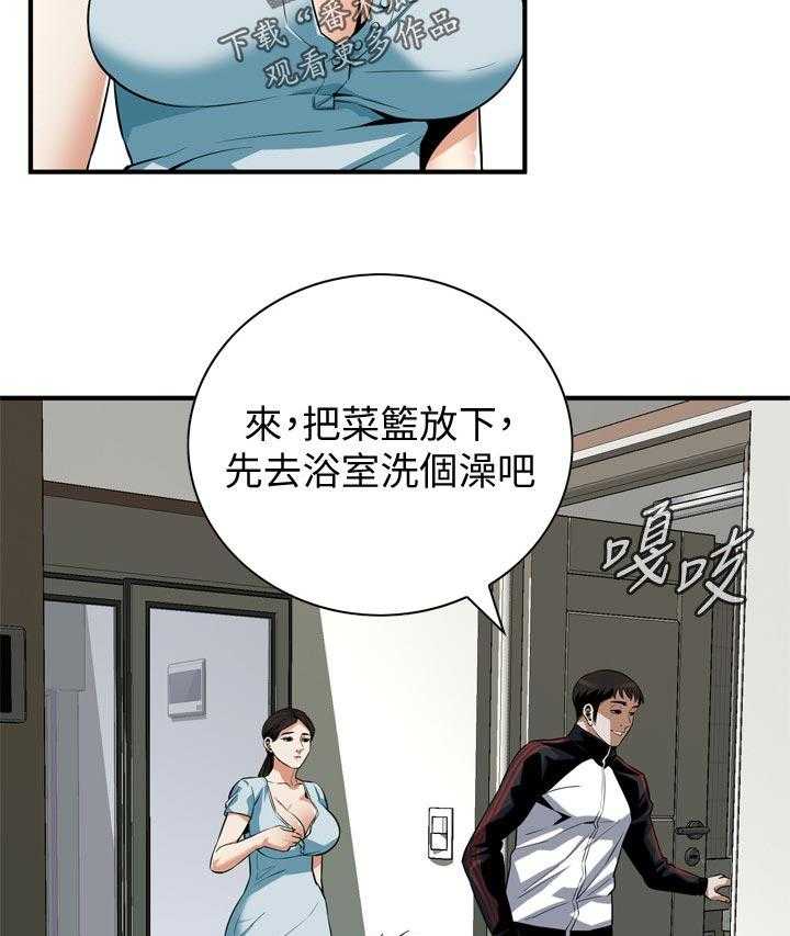 《窥视者2》漫画最新章节第207话 210_什么意思免费下拉式在线观看章节第【17】张图片