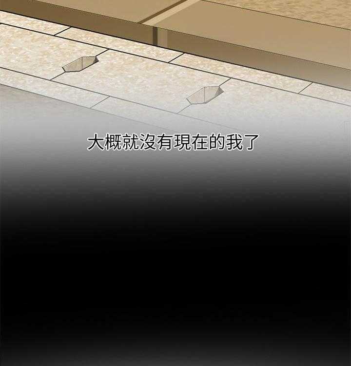 《窥视者2》漫画最新章节第208话 211_动力免费下拉式在线观看章节第【24】张图片