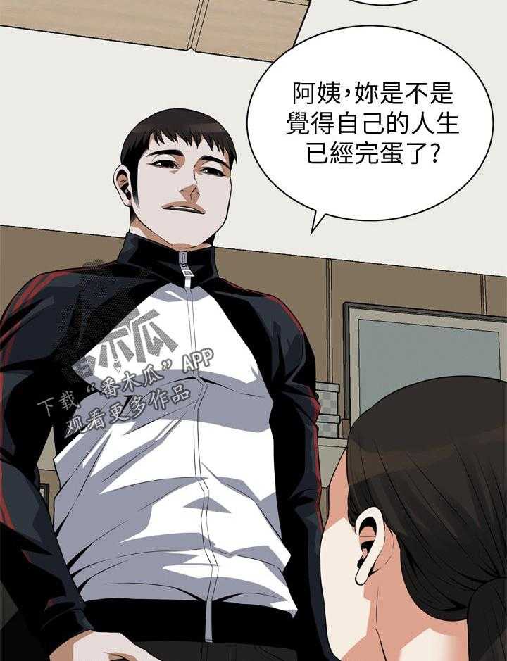 《窥视者2》漫画最新章节第209话 212_表现得很好免费下拉式在线观看章节第【24】张图片