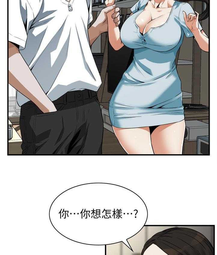 《窥视者2》漫画最新章节第209话 212_表现得很好免费下拉式在线观看章节第【9】张图片