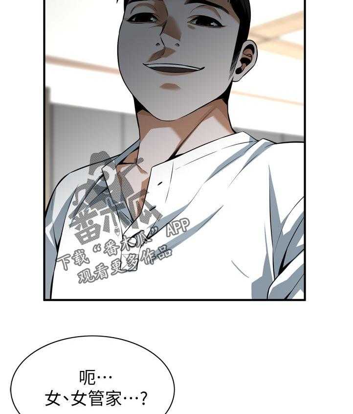 《窥视者2》漫画最新章节第209话 212_表现得很好免费下拉式在线观看章节第【6】张图片