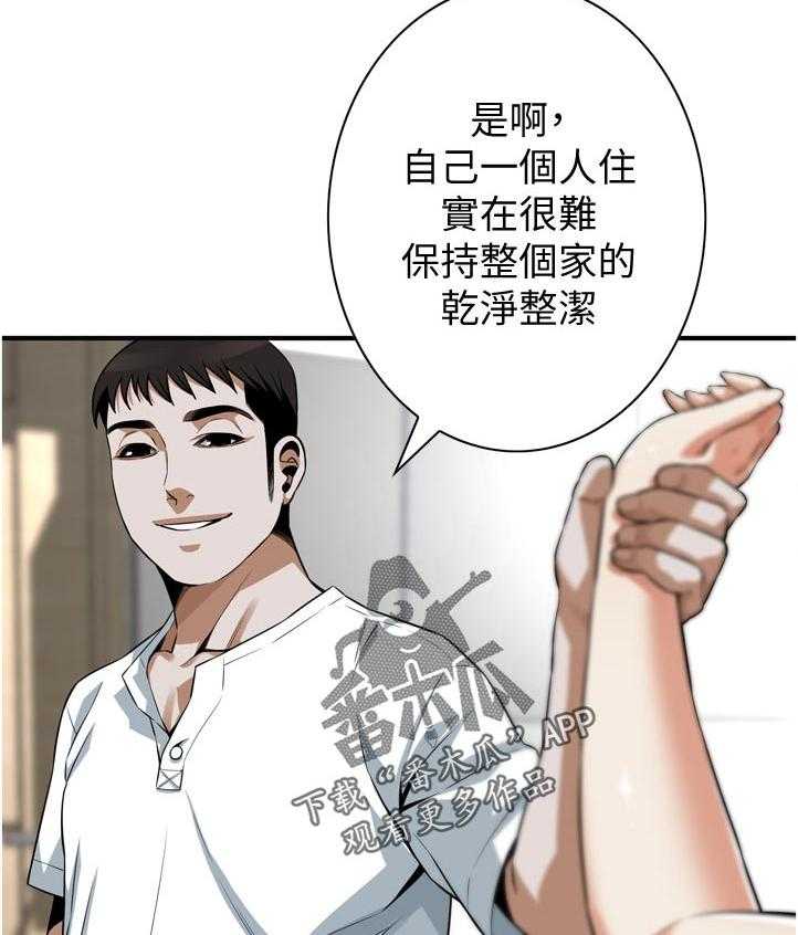 《窥视者2》漫画最新章节第209话 212_表现得很好免费下拉式在线观看章节第【4】张图片