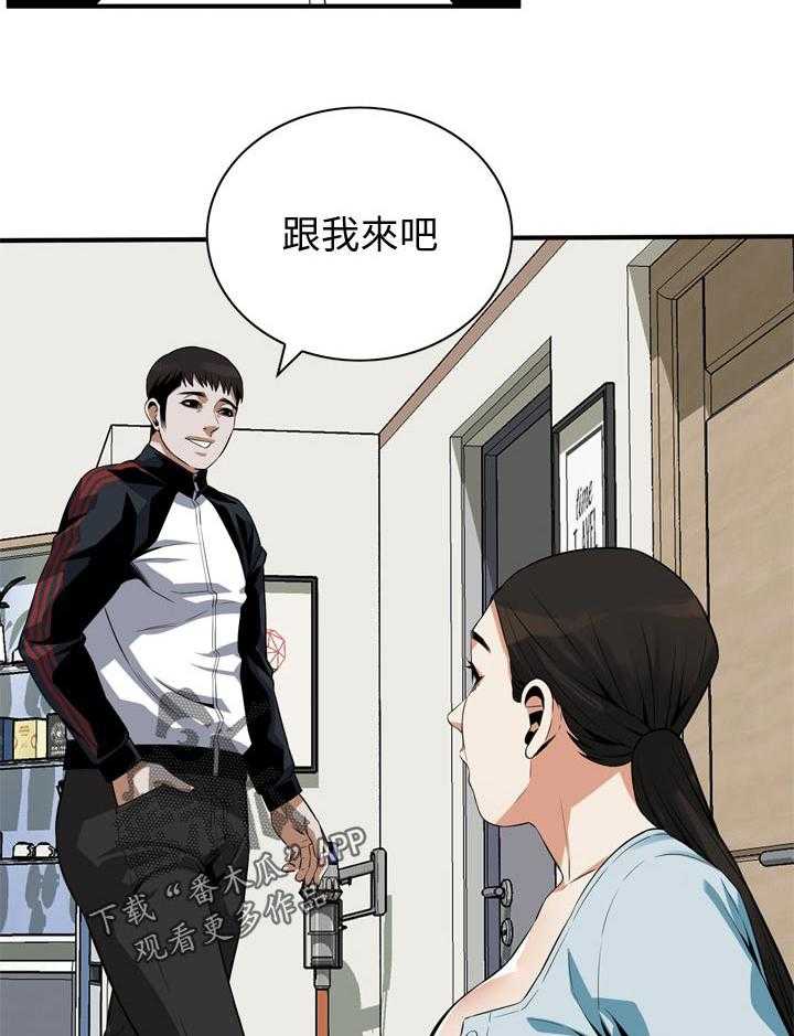 《窥视者2》漫画最新章节第209话 212_表现得很好免费下拉式在线观看章节第【21】张图片