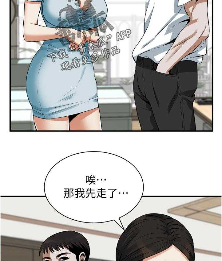 《窥视者2》漫画最新章节第209话 212_表现得很好免费下拉式在线观看章节第【12】张图片