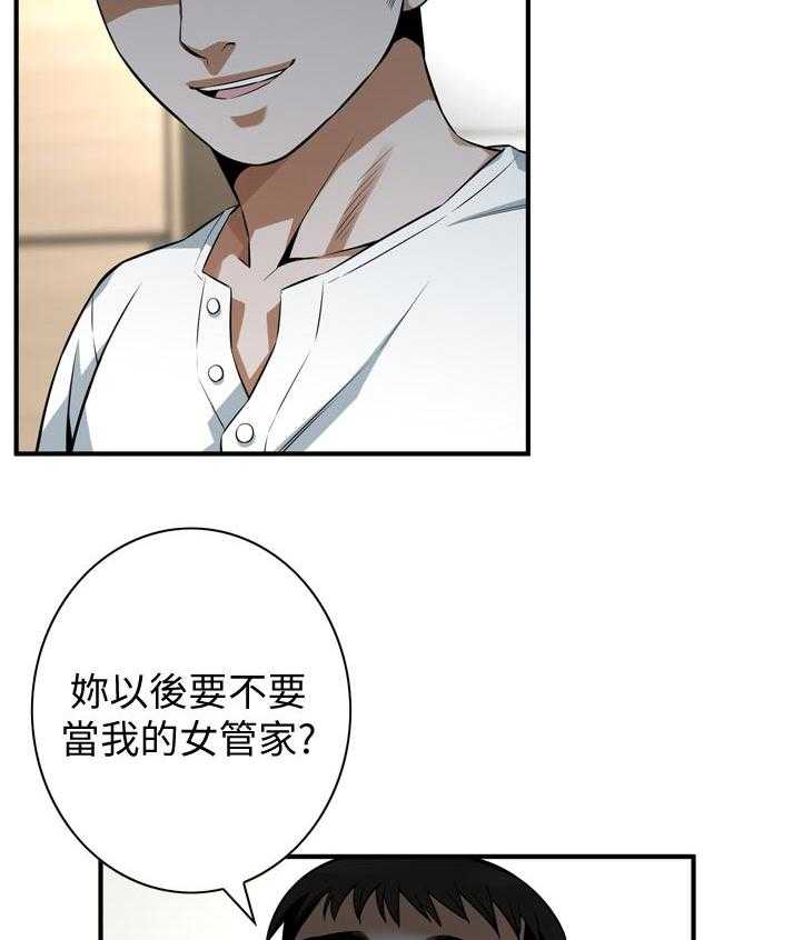 《窥视者2》漫画最新章节第209话 212_表现得很好免费下拉式在线观看章节第【7】张图片