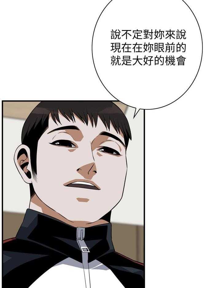 《窥视者2》漫画最新章节第209话 212_表现得很好免费下拉式在线观看章节第【22】张图片