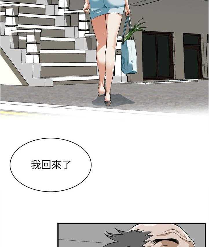 《窥视者2》漫画最新章节第210话 213_平常的工作免费下拉式在线观看章节第【13】张图片