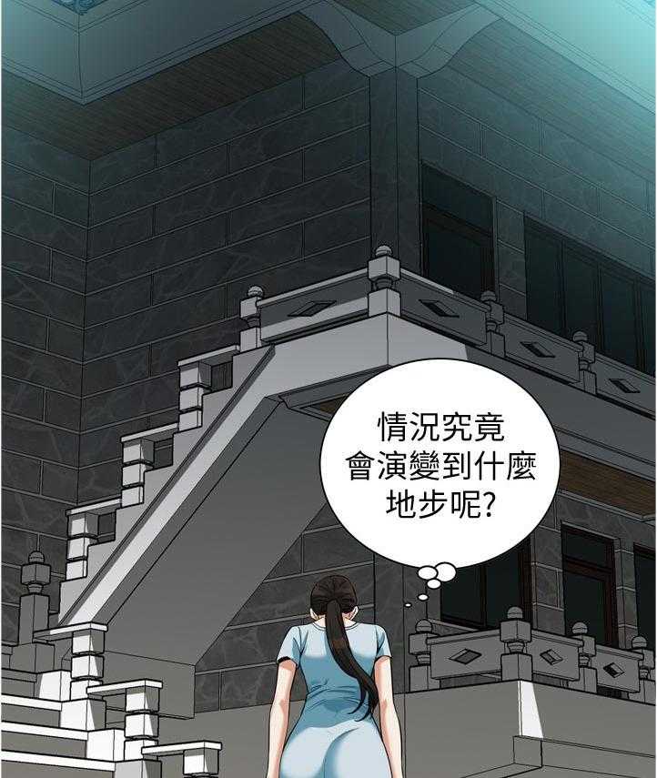 《窥视者2》漫画最新章节第210话 213_平常的工作免费下拉式在线观看章节第【14】张图片