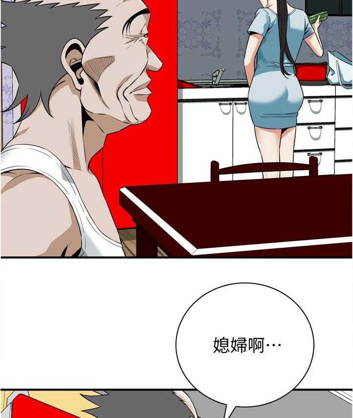 《窥视者2》漫画最新章节第210话 213_平常的工作免费下拉式在线观看章节第【8】张图片