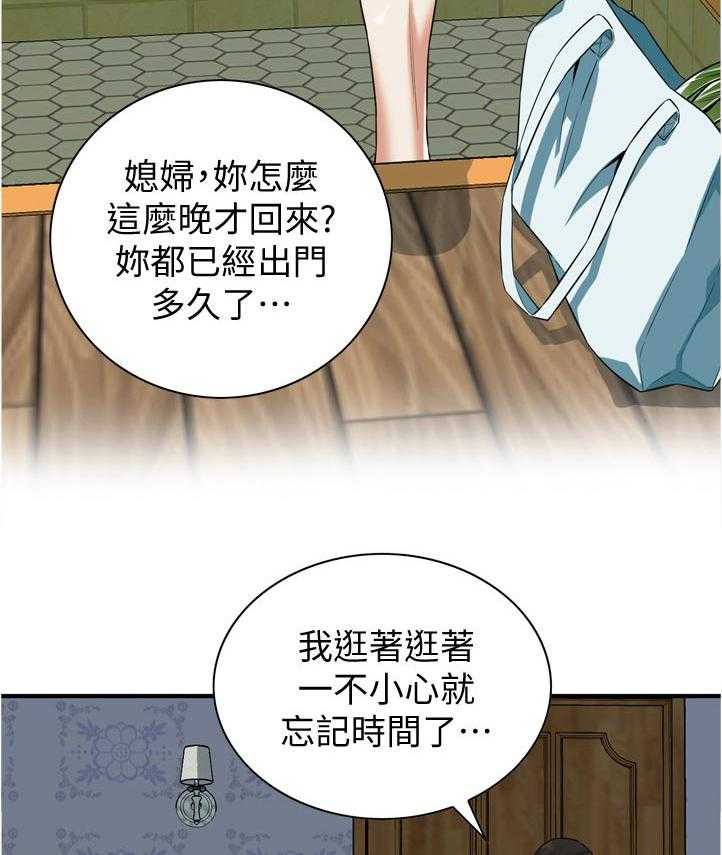 《窥视者2》漫画最新章节第210话 213_平常的工作免费下拉式在线观看章节第【10】张图片