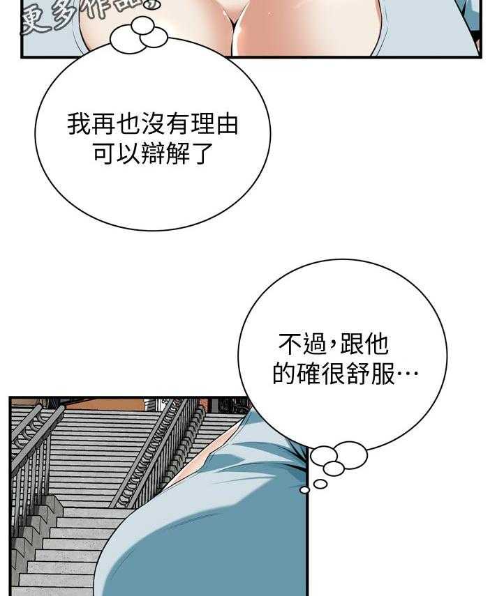 《窥视者2》漫画最新章节第210话 213_平常的工作免费下拉式在线观看章节第【17】张图片