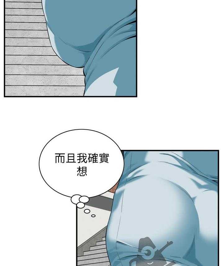 《窥视者2》漫画最新章节第210话 213_平常的工作免费下拉式在线观看章节第【16】张图片